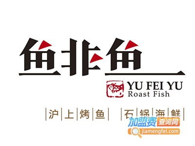 开鱼非鱼加盟店需要投资24.95万元起 加盟费查询网
